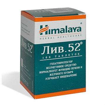 Лив.52 тбл №100