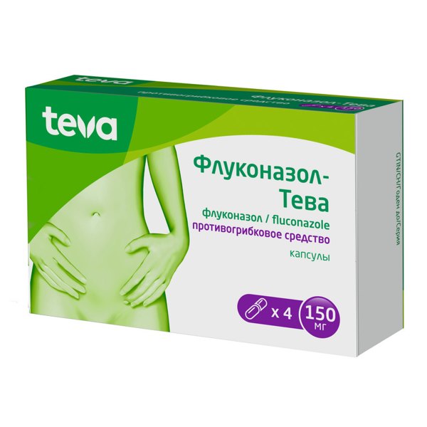 Флуконазол-Тева капс 150мг №4