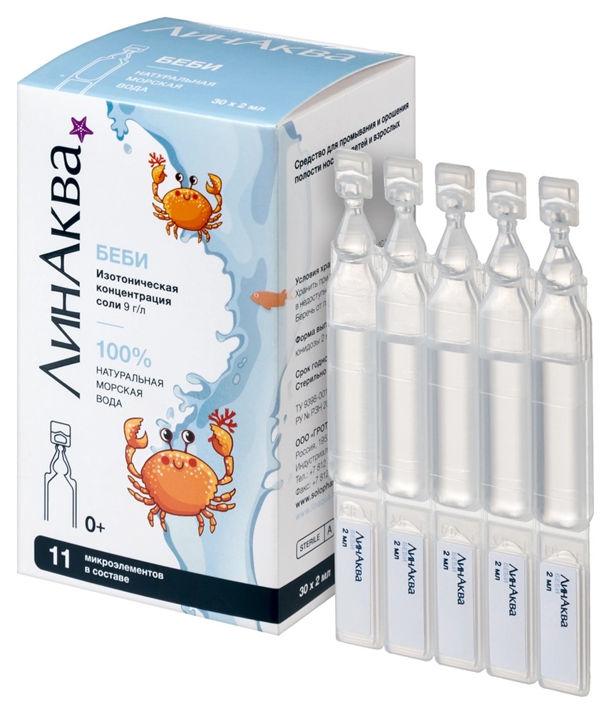 ЛинАква Бэби ср-во д/промыв носа 2мл №30