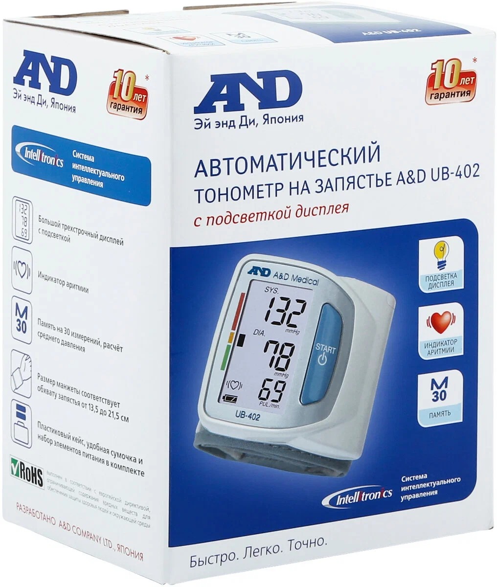 АэндДи тонометр авт UB 402 на запястье часы