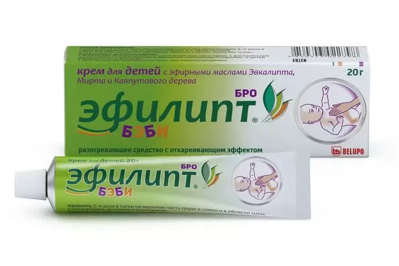 Эфилипт БроБэби крем 20г