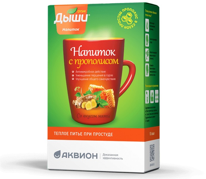Дыши напиток прополис мята саше 8г №10