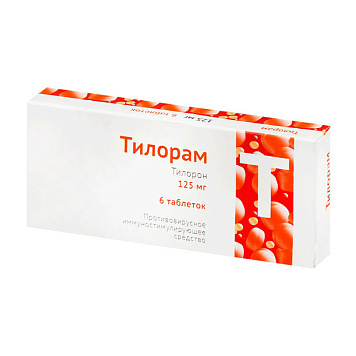 Тилорам тбл п/п/о 125мг №6