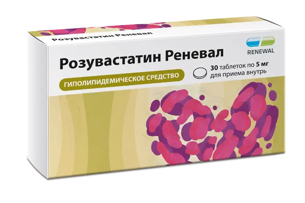 Розувастатин Реневал тбл п/п/о 5мг №30