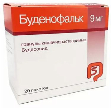 Буденофальк гран кишечнор 9мг №20