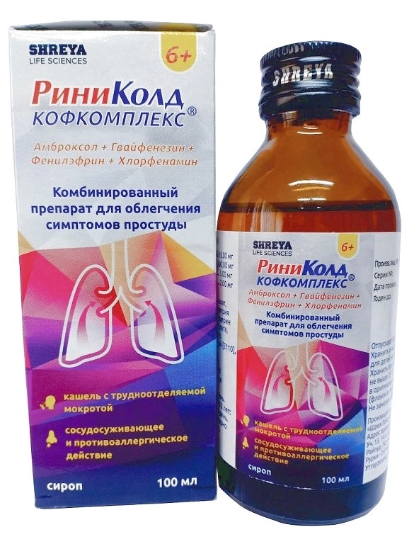 РиниКолд кофкомплекс сироп 100мл