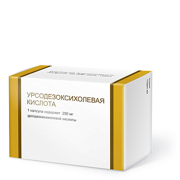 Урсодезоксихолевая к-та капс 250мг №50 яч конт