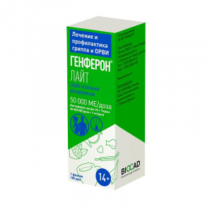 Генферон Лайт спрей наз дозир 50тыс.МЕ+1мг/доза 100доз