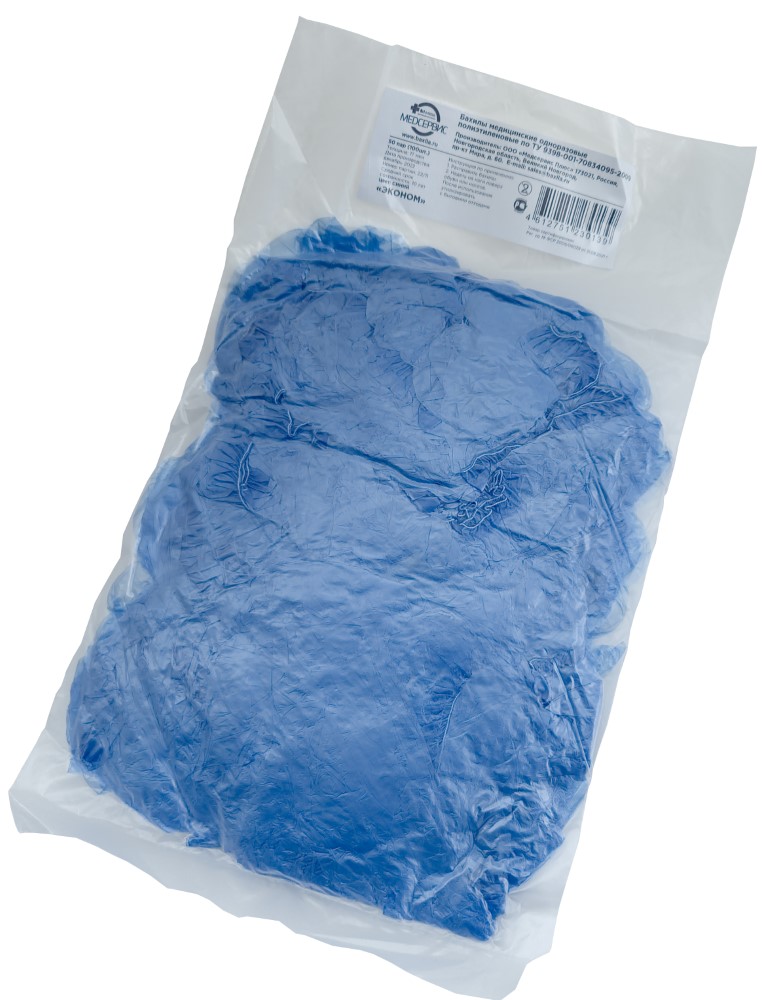 Бахилы мед однораз полиэтилен Эконом №50 пар