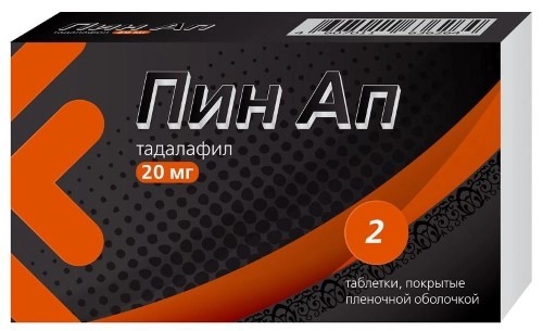 Пин Ап тбл п/п/о 20мг №2