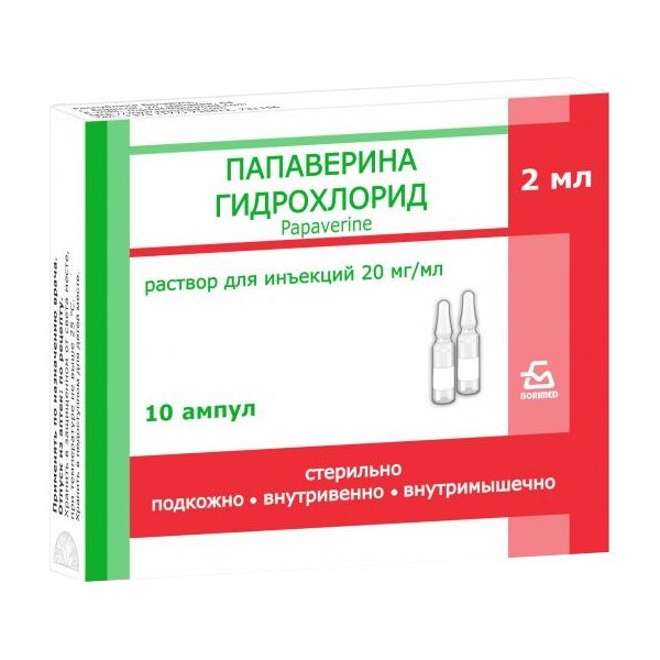 Папаверин р-р д/ин 20мг/мл 2мл №10