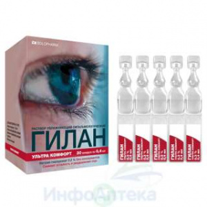 Гилан Ультра комфорт р-р увлажн офтальм 0,3% 0,4мл №30