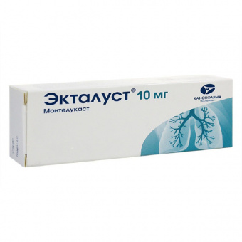 Экталуст тбл п/п/о 10мг №28