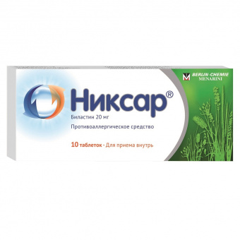 Никсар тбл 20мг №10