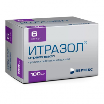 Итразол капс 100мг №6