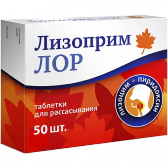 Лизоприм Лор тбл 200мг №50