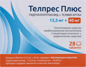 Телпрес плюс тбл 12,5мг+40мг №28