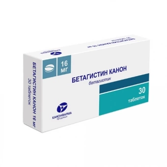 Бетагистин Канон тбл 16мг №30х1