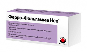 Ферро-Фольгамма Нео табл с модиф высв п/о 36.77мг+0.8мг №50
