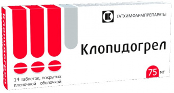 Клопидогрел тбл п/п/о 75мг №14