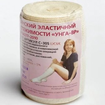 Унга-Вр бинт эластич застежка велкро 10см х 1,5м (С-305)