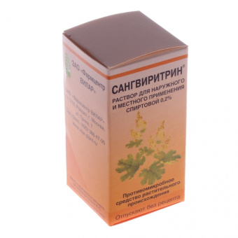 Сангвиритрин р-р д/мест/наруж прим спиртовой 0,2% 50мл