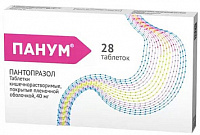 Панум тбл кишечнор п/п/о 40мг №28 блист 14*2