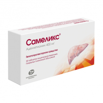 Самеликс тбл кишечнор п/п/о  400мг №20