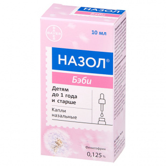 Назол Бэби капли наз 0,125% 10мл