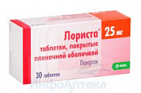 Лориста тбл п/п/о 25мг №30