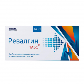 Ревалгин ТАБС тбл №100