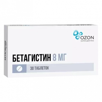 Бетагистин тбл 8мг №30 яч конт 30*1