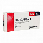 Валсартан-Вертекс тбл п/п/о 80мг №30