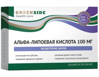 Альфа-липоевая кислота капс 100мг №30