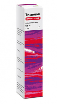 Тимолол Реневал капли гл 0,5% 5мл тюб-кап