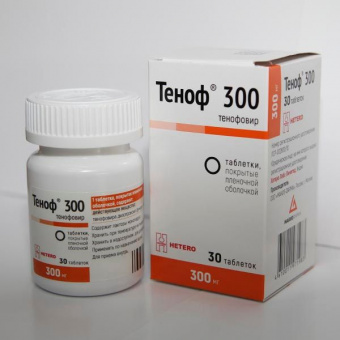 Теноф 300 тбл п/п/о 300мг №30