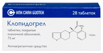 Клопидогрел тбл п/п/о 75мг №28
