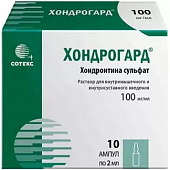 Хондрогард р-р в/м в/суст 100мг/мл 2мл №10 амп