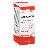 Феницитол капли д/пр внутрь 1мг/мл 20мл
