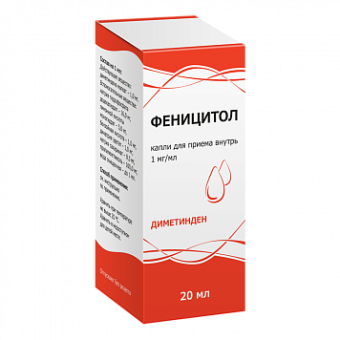 Феницитол капли д/пр внутрь 1мг/мл 20мл