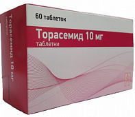 Торасемид тбл 10мг №60