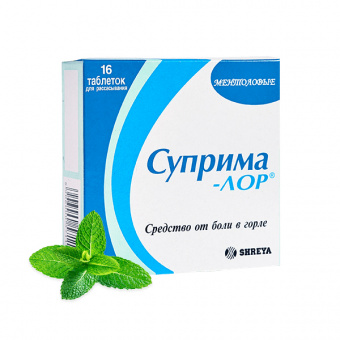 Суприма-лор тбл д/расс №16 Ментол