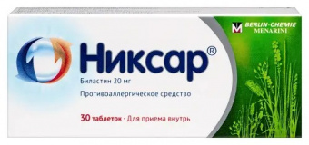 Никсар тбл 20мг №30