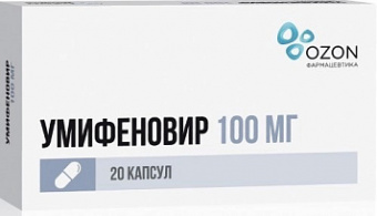 Умифеновир капс 100мг №20