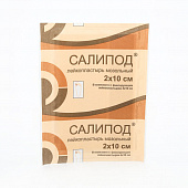 Салипод лейкопластырь мозольный 2х10см