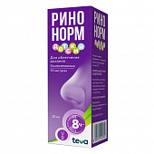 Ринонорм спрей наз дозир д/дет 35мкг/доза 20мл
