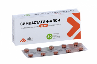 Симвастатин-АЛСИ тбл п/п/о 10мг №30 яч конт 10*3