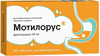 Мотилорус тбл дисп в пол рта 10мг №30
