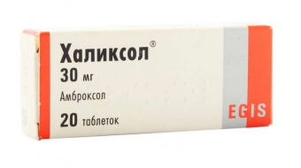 Халиксол тбл 30мг №20