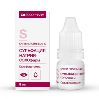 Сульфацил натрия капли гл 20% 5мл фл-кап
